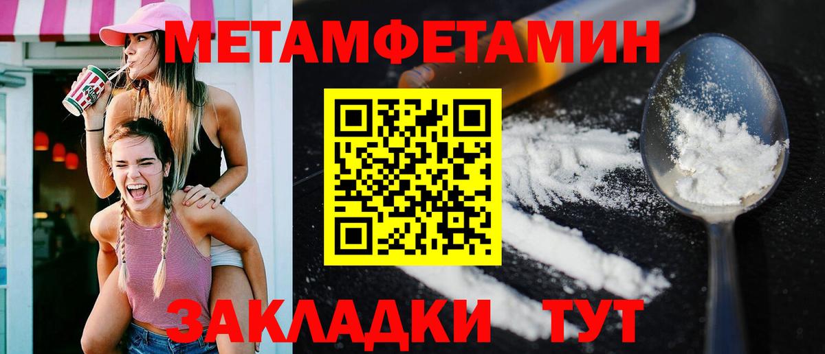 Амфетамин 98% Тула