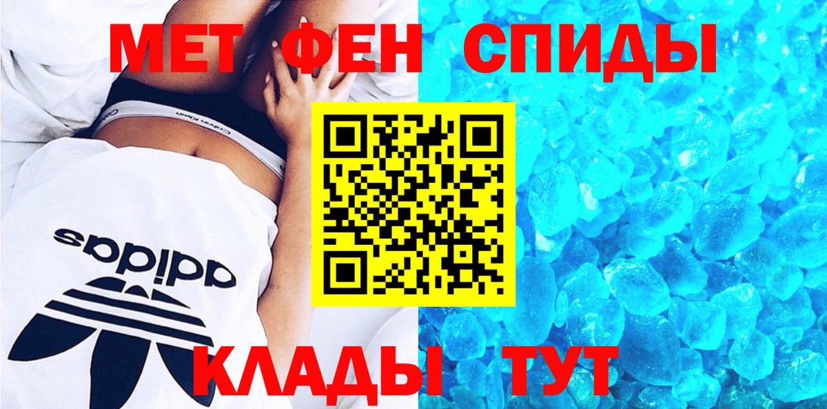 Тула  АМФ  Амфетамин  Вход с VPN  Amphetamine Розовый 