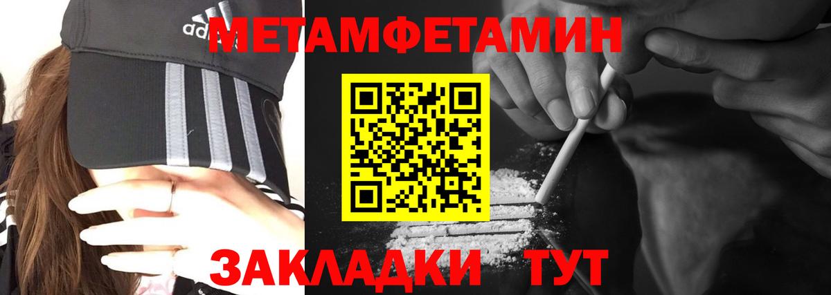 Экстази  МАРИХУАНА  Вход с VPN  Гашиш  Меф МЯУ МЯУ кристаллы  Тула  Кокаин 