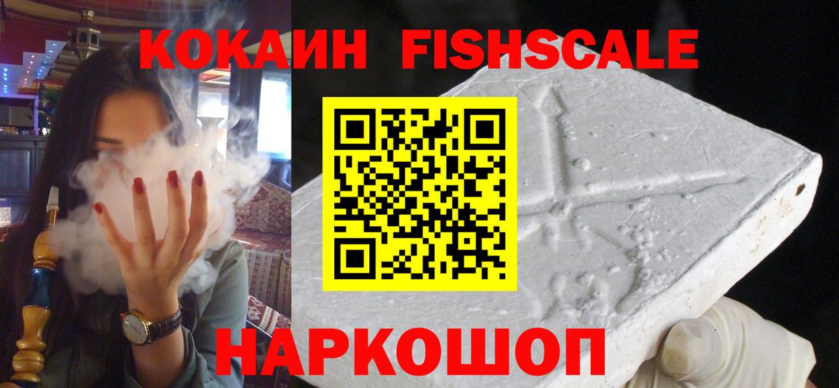 Cocaine 97% Тула