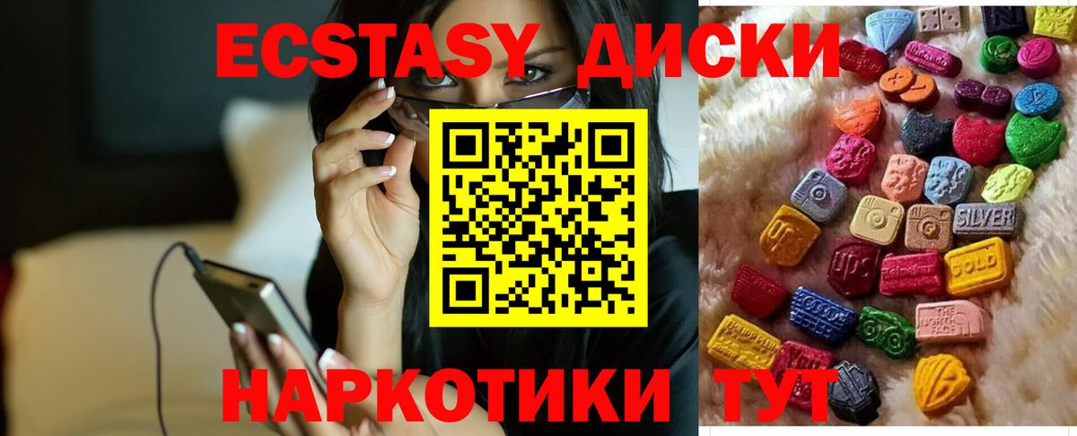 Экстази louis Vuitton Тула