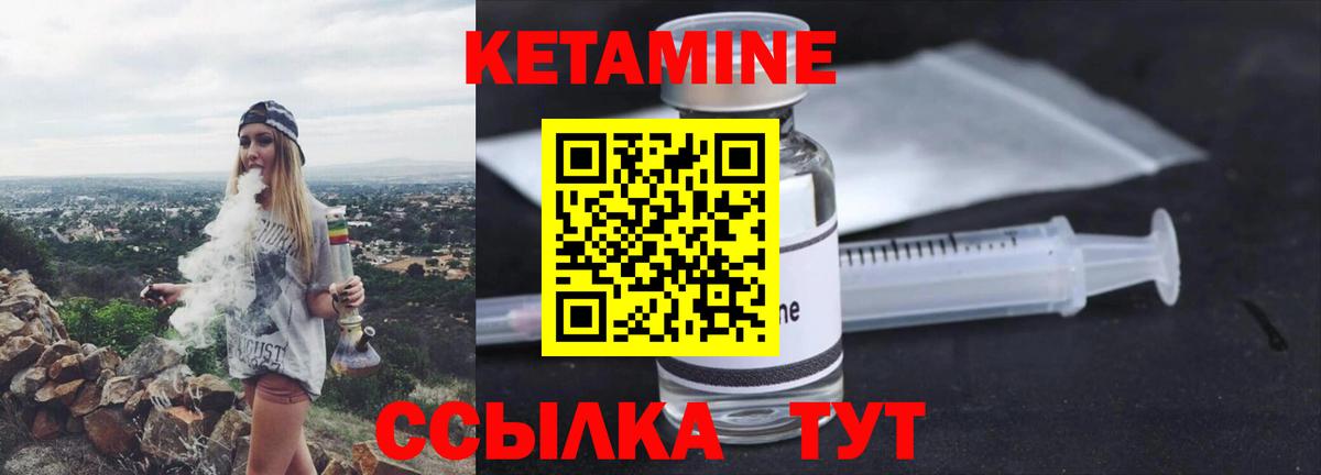 КЕТАМИН ketamine  Вход с VPN  маркетплейс наркотические препараты  Тула  КЕТАМИН VHQ 
