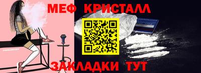 молекула духа Кулебаки