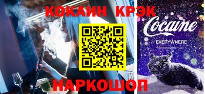 меф Кунгур