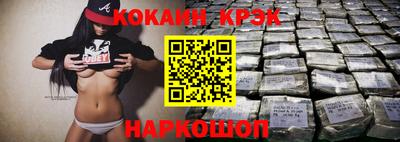 молекула духа Кулебаки
