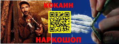 меф Кунгур