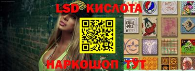 меф Кунгур