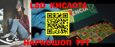 молекула духа Кулебаки