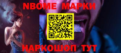 молекула духа Кулебаки