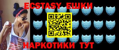 меф Кунгур