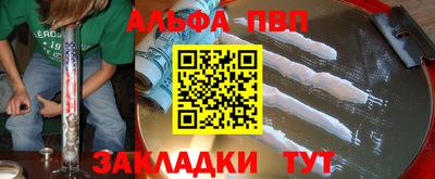молекула духа Кулебаки