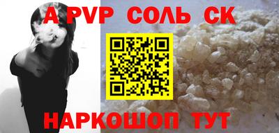 молекула духа Кулебаки