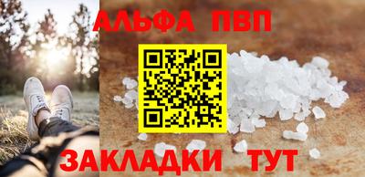 меф Кунгур