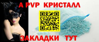 молекула духа Кулебаки