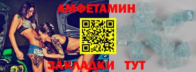 меф Кунгур