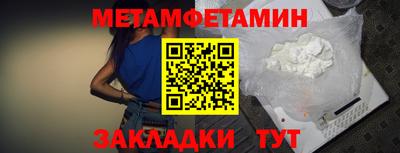 молекула духа Кулебаки