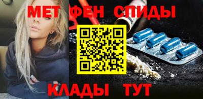 меф Кунгур