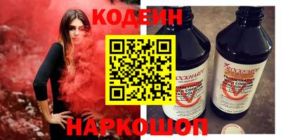 молекула духа Кулебаки