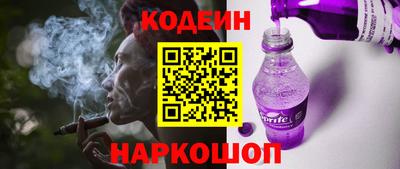 меф Кунгур
