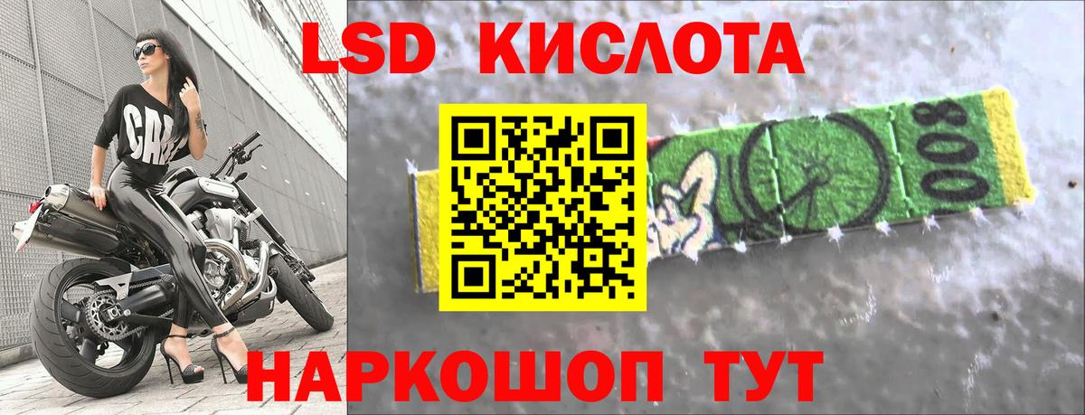 Тула  Лсд 25 экстази кислота  Вход с VPN  LSD-25 экстази ecstasy 