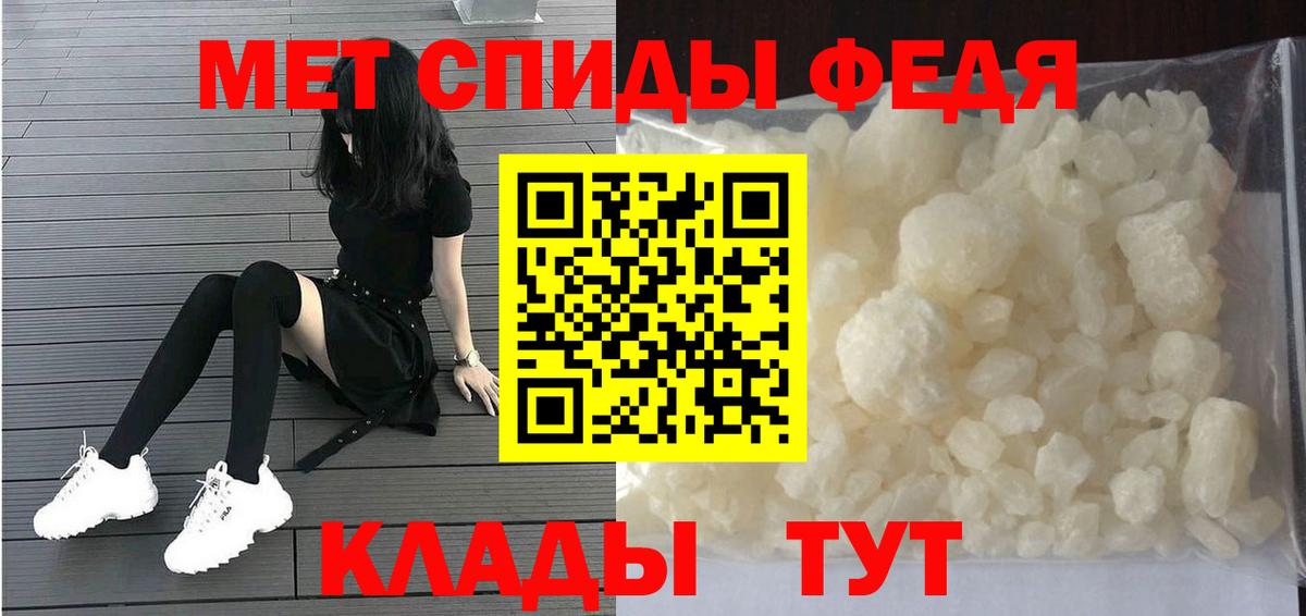 Метамфетамин витя Тула