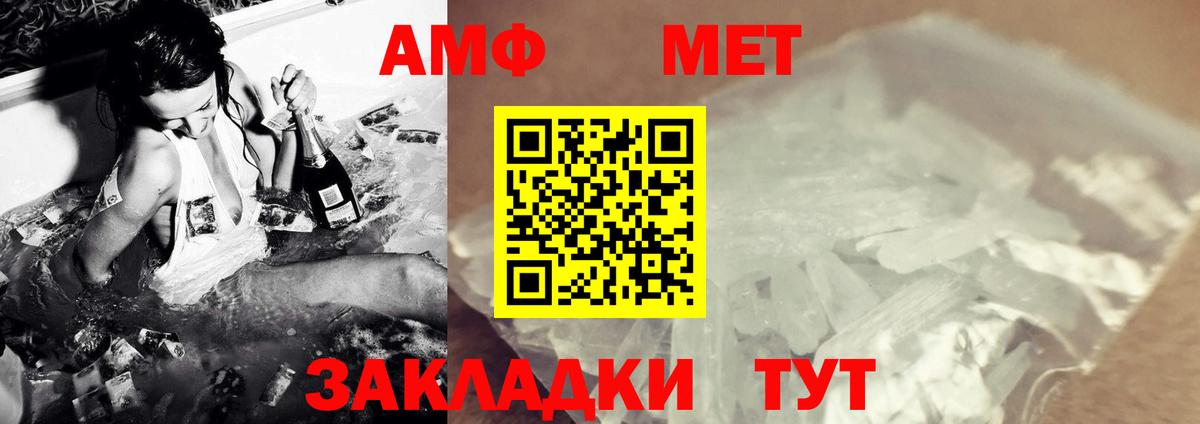 Тула  Первитин  Вход с VPN  Метамфетамин винт 