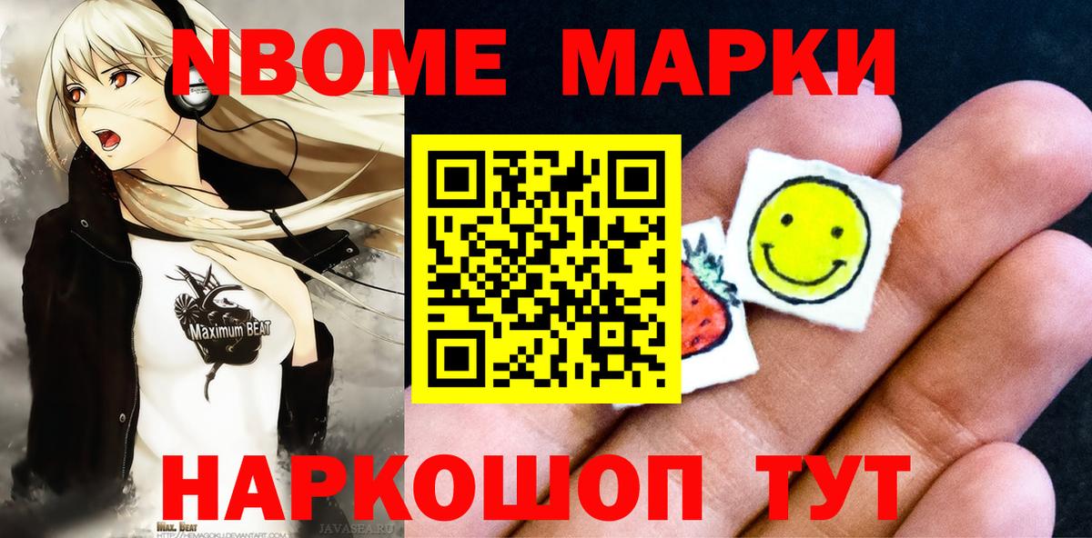 Бошки Шишки Тула