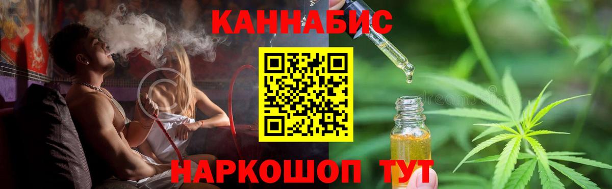 Шишки марихуана SATIVA & INDICA Тула